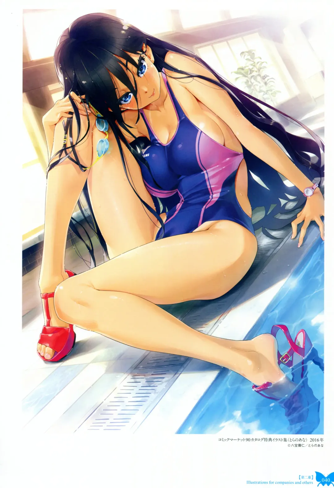 [Happoubi Jin] Happoubi Jin Gashuu Hoteri Fhentai - Page 43