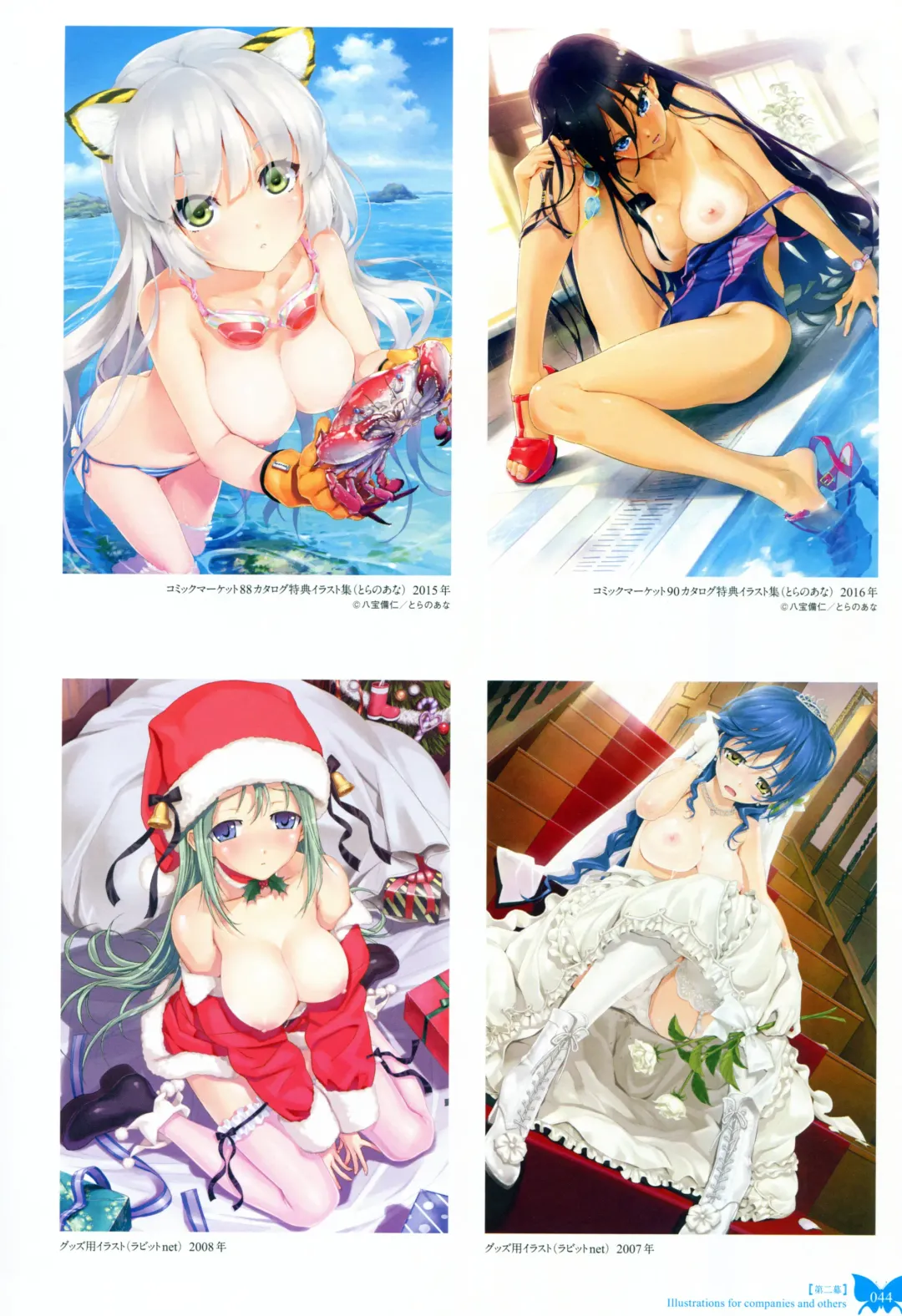 [Happoubi Jin] Happoubi Jin Gashuu Hoteri Fhentai - Page 47