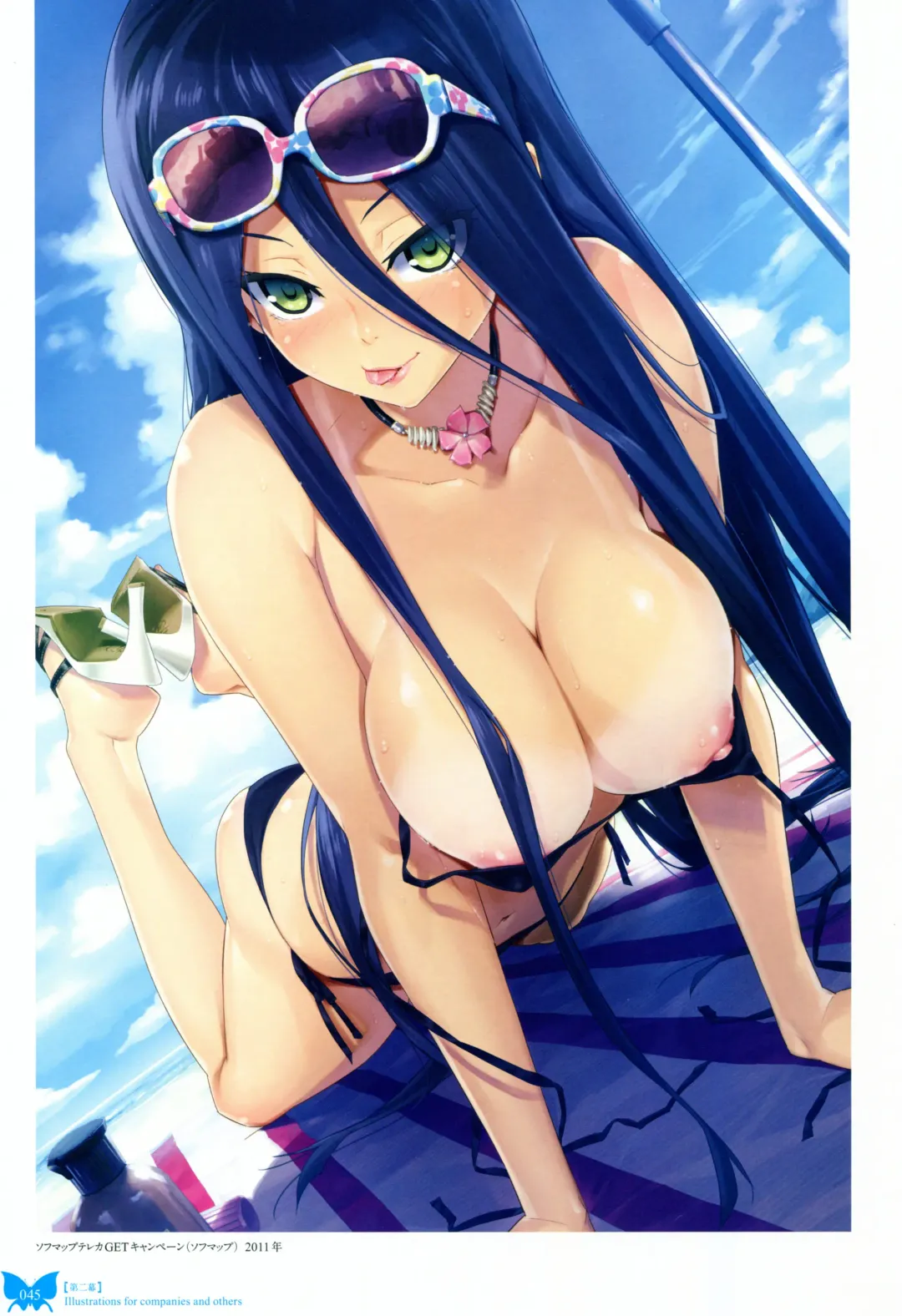 [Happoubi Jin] Happoubi Jin Gashuu Hoteri Fhentai - Page 48