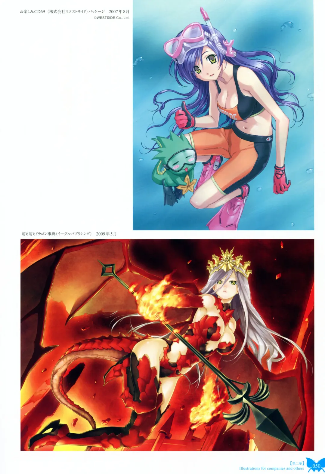 [Happoubi Jin] Happoubi Jin Gashuu Hoteri Fhentai - Page 53