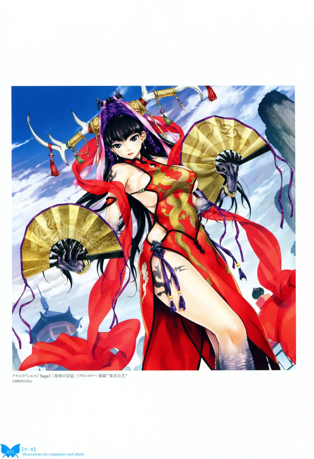 [Happoubi Jin] Happoubi Jin Gashuu Hoteri Fhentai - Page 56