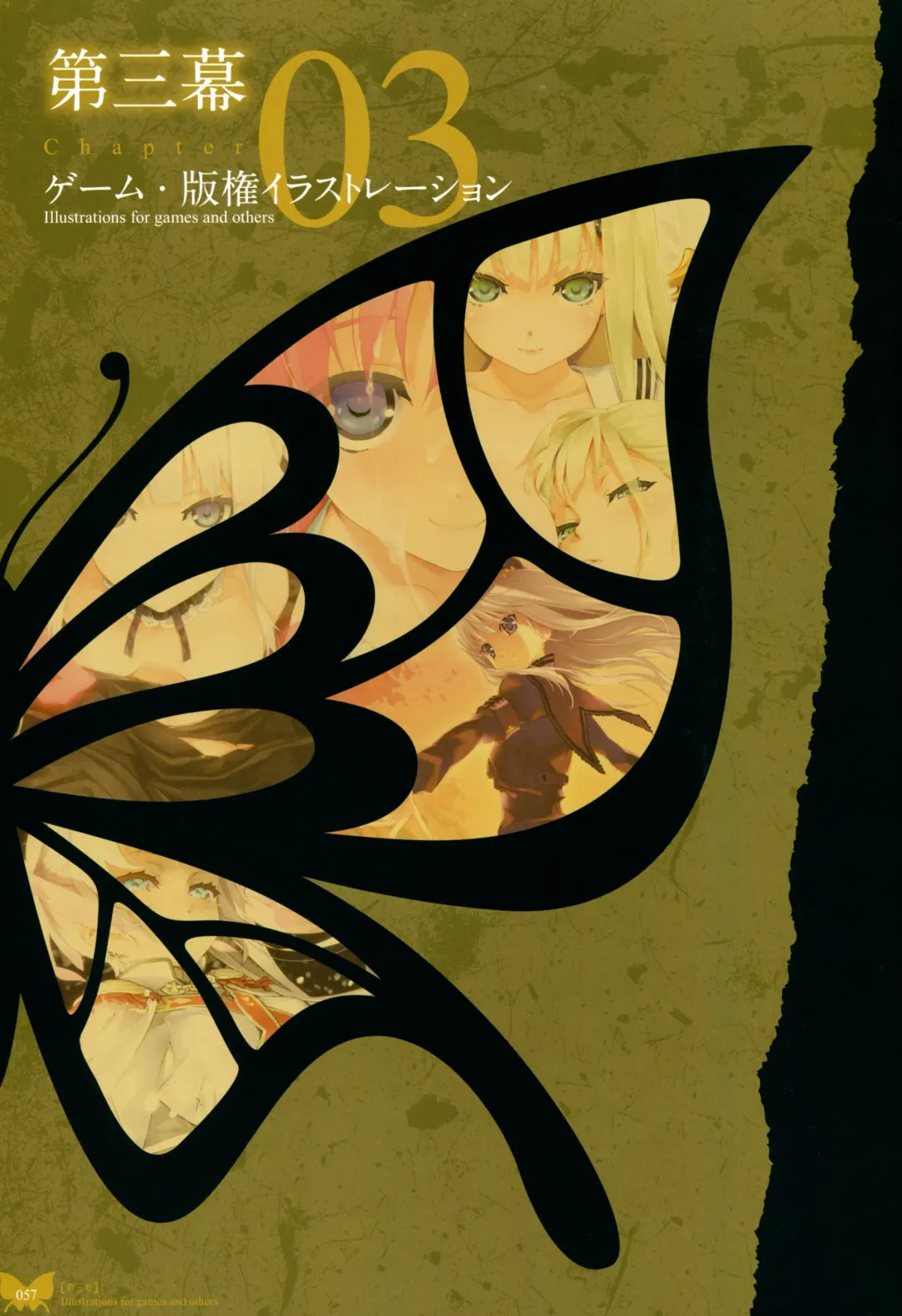 [Happoubi Jin] Happoubi Jin Gashuu Hoteri Fhentai - Page 60