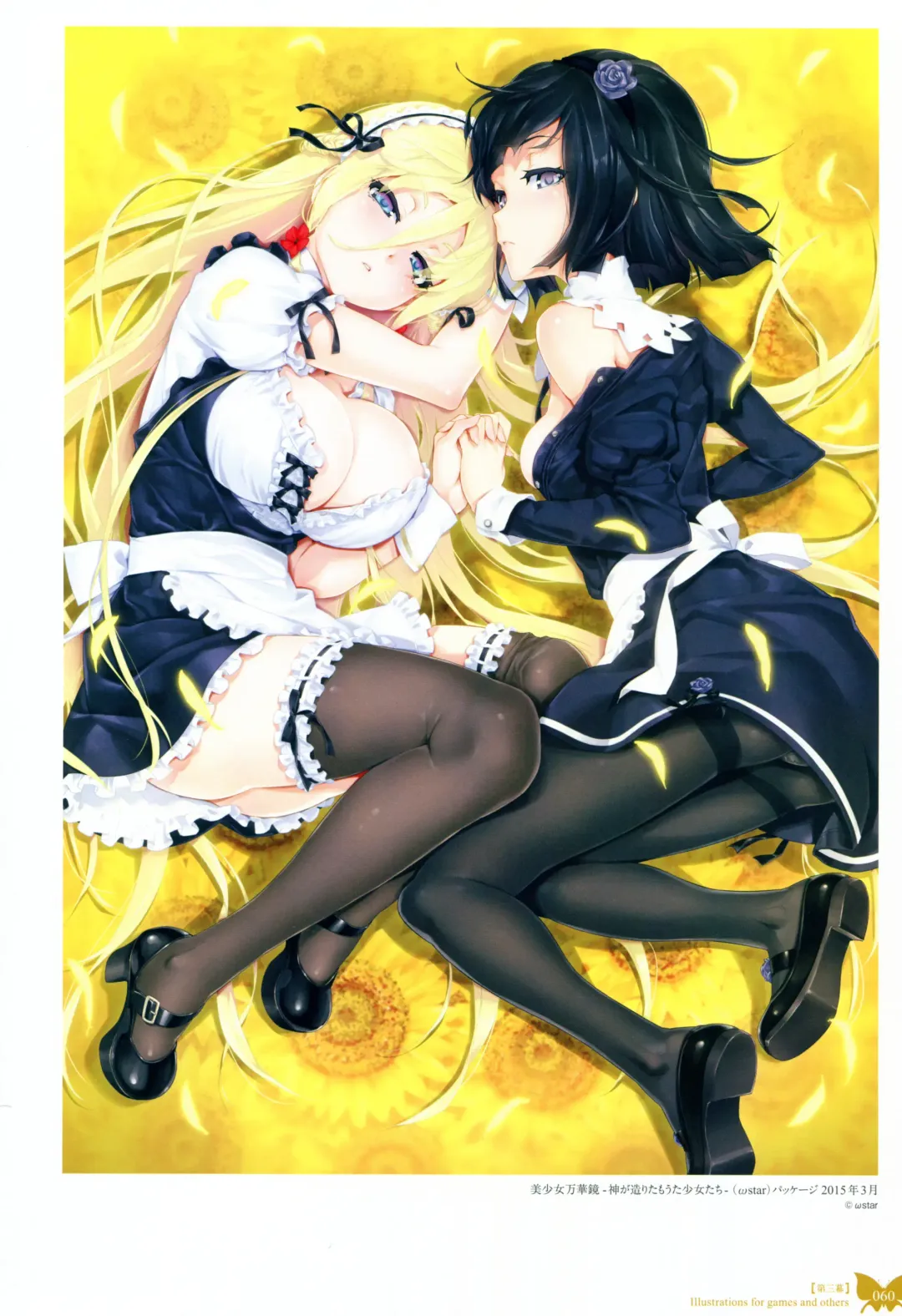 [Happoubi Jin] Happoubi Jin Gashuu Hoteri Fhentai - Page 63