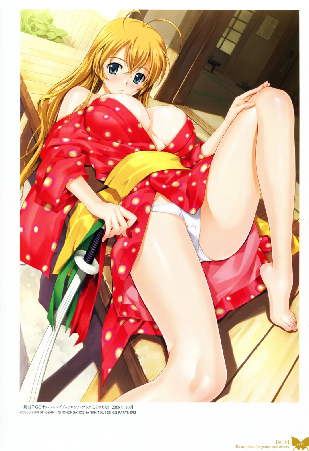 [Happoubi Jin] Happoubi Jin Gashuu Hoteri Fhentai - Page 75