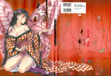 Read [Happoubi Jin] Happoubi Jin Gashuu Hoteri - Fhentai