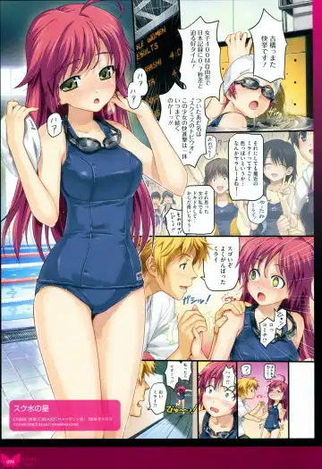 [Happoubi Jin] Happoubi Jin Gashuu Hoteri Fhentai - Page 102