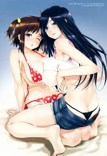 [Happoubi Jin] Happoubi Jin Gashuu Hoteri Fhentai - Page 125