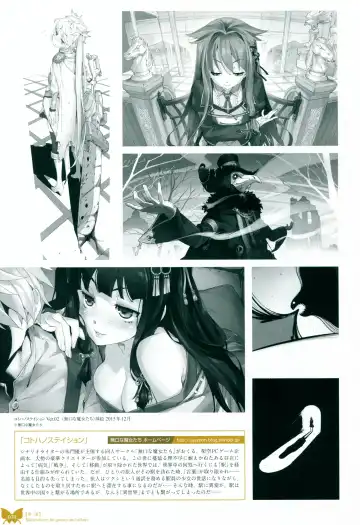 [Happoubi Jin] Happoubi Jin Gashuu Hoteri Fhentai - Page 82