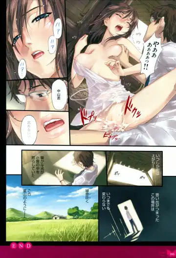 [Happoubi Jin] Happoubi Jin Gashuu Hoteri Fhentai - Page 93