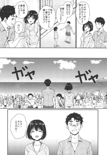 [Tokita Alumi] Natsu Kako Fhentai - Page 3