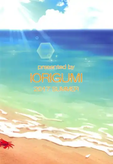 [Tokita Alumi] Natsu Kako Fhentai - Page 38