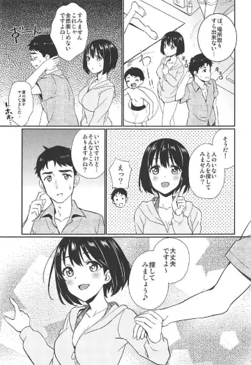 [Tokita Alumi] Natsu Kako Fhentai - Page 4