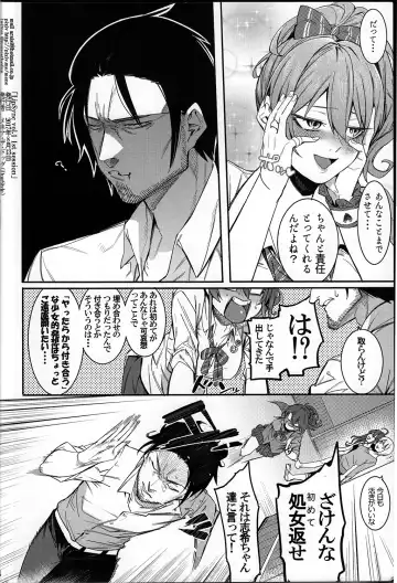 [Menea The Dog] Lipsync vol.1 1st.session Fhentai - Page 23