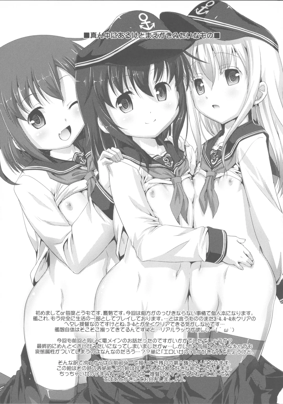 [Ashisyun - Takase Yuu] Yappari Kuchikukan wa Saikou da ze! Fhentai - Page 16