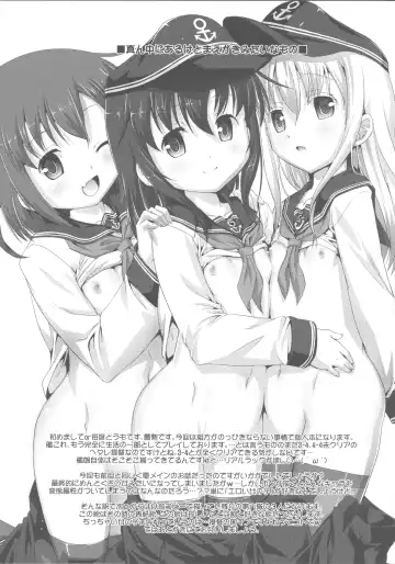 [Ashisyun - Takase Yuu] Yappari Kuchikukan wa Saikou da ze! Fhentai - Page 16