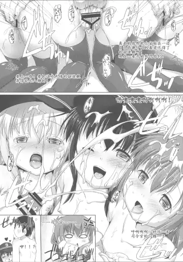 [Ashisyun - Takase Yuu] Yappari Kuchikukan wa Saikou da ze! Fhentai - Page 24