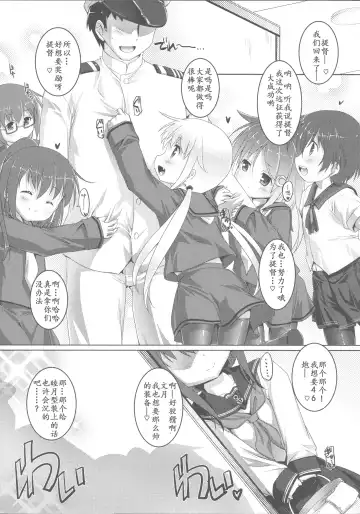 [Ashisyun - Takase Yuu] Yappari Kuchikukan wa Saikou da ze! Fhentai - Page 4