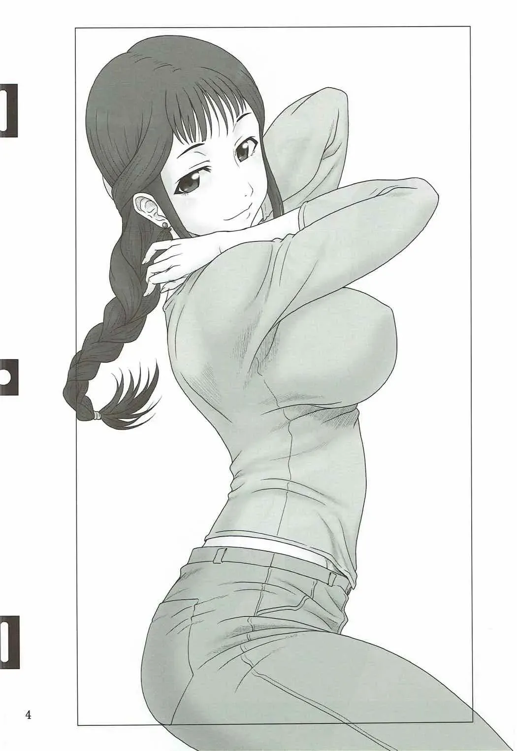 [Suhara Shiina] Akete Kuyashiki TAMATEBAKO Fhentai - Page 3