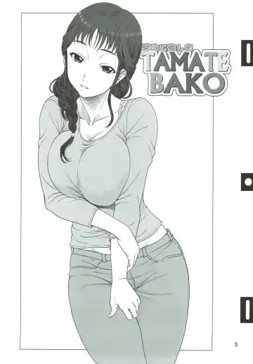 [Suhara Shiina] Akete Kuyashiki TAMATEBAKO Fhentai - Page 2