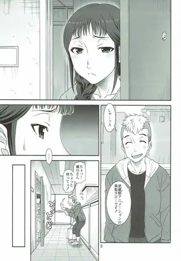 [Suhara Shiina] Akete Kuyashiki TAMATEBAKO Fhentai - Page 4