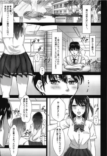 [Katanbina] Seiren no Usui Hon Fhentai - Page 2