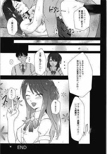 [Katanbina] Seiren no Usui Hon Fhentai - Page 20