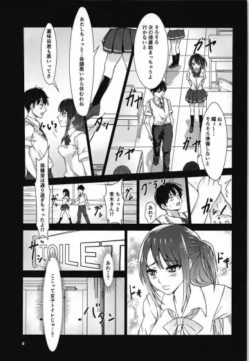 [Katanbina] Seiren no Usui Hon Fhentai - Page 4