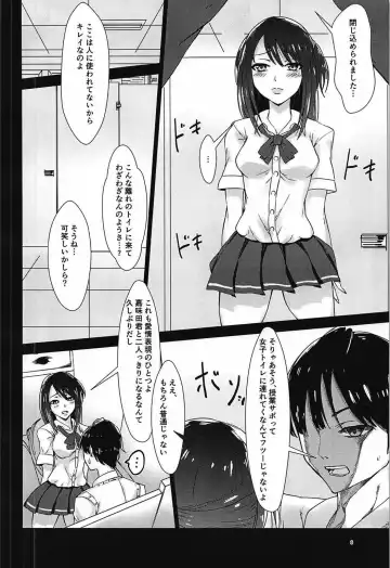 [Katanbina] Seiren no Usui Hon Fhentai - Page 5