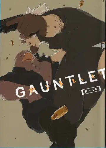 Read [Kamado] GAUNTLET - Fhentai