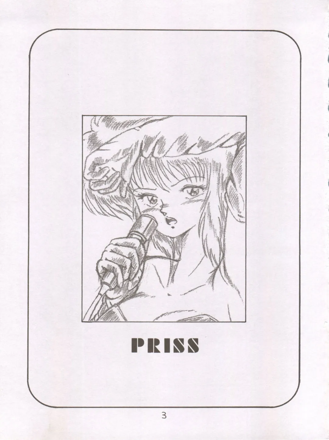 X DIGITALver.1,75 Fhentai - Page 2