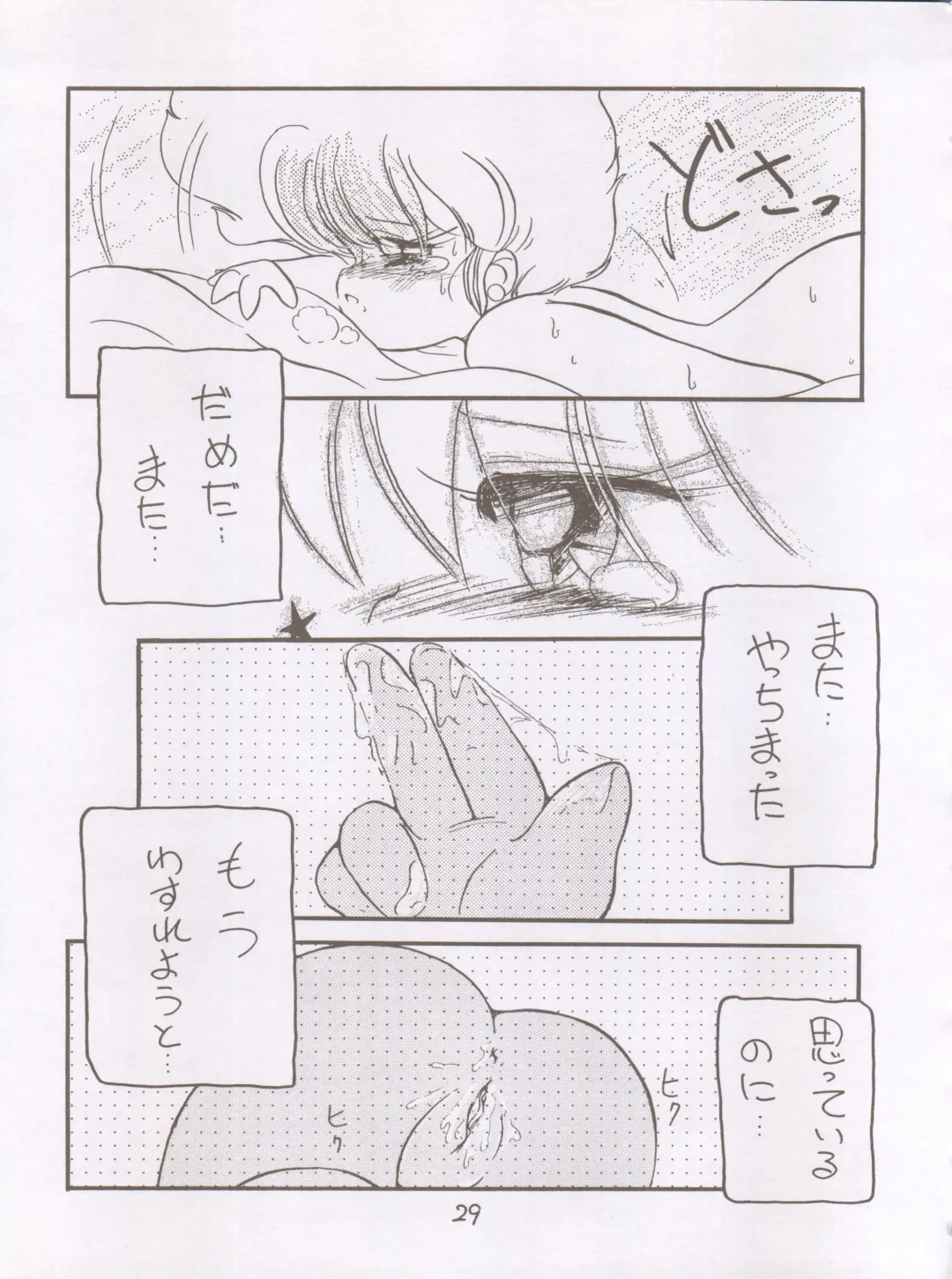 X DIGITALver.1,75 Fhentai - Page 28