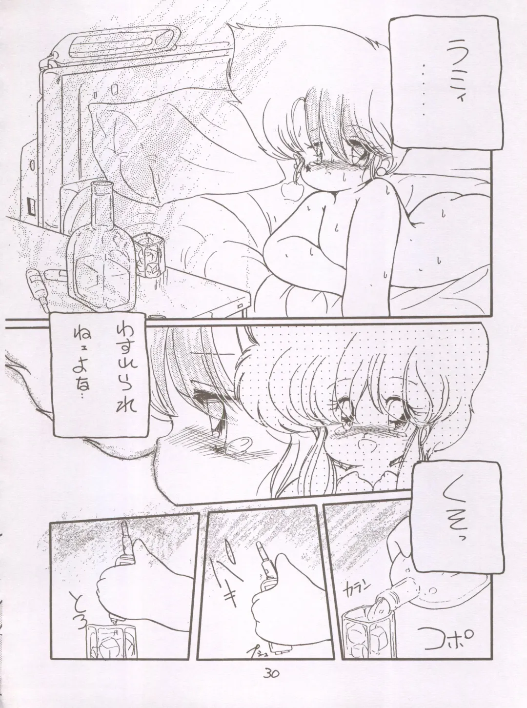 X DIGITALver.1,75 Fhentai - Page 29