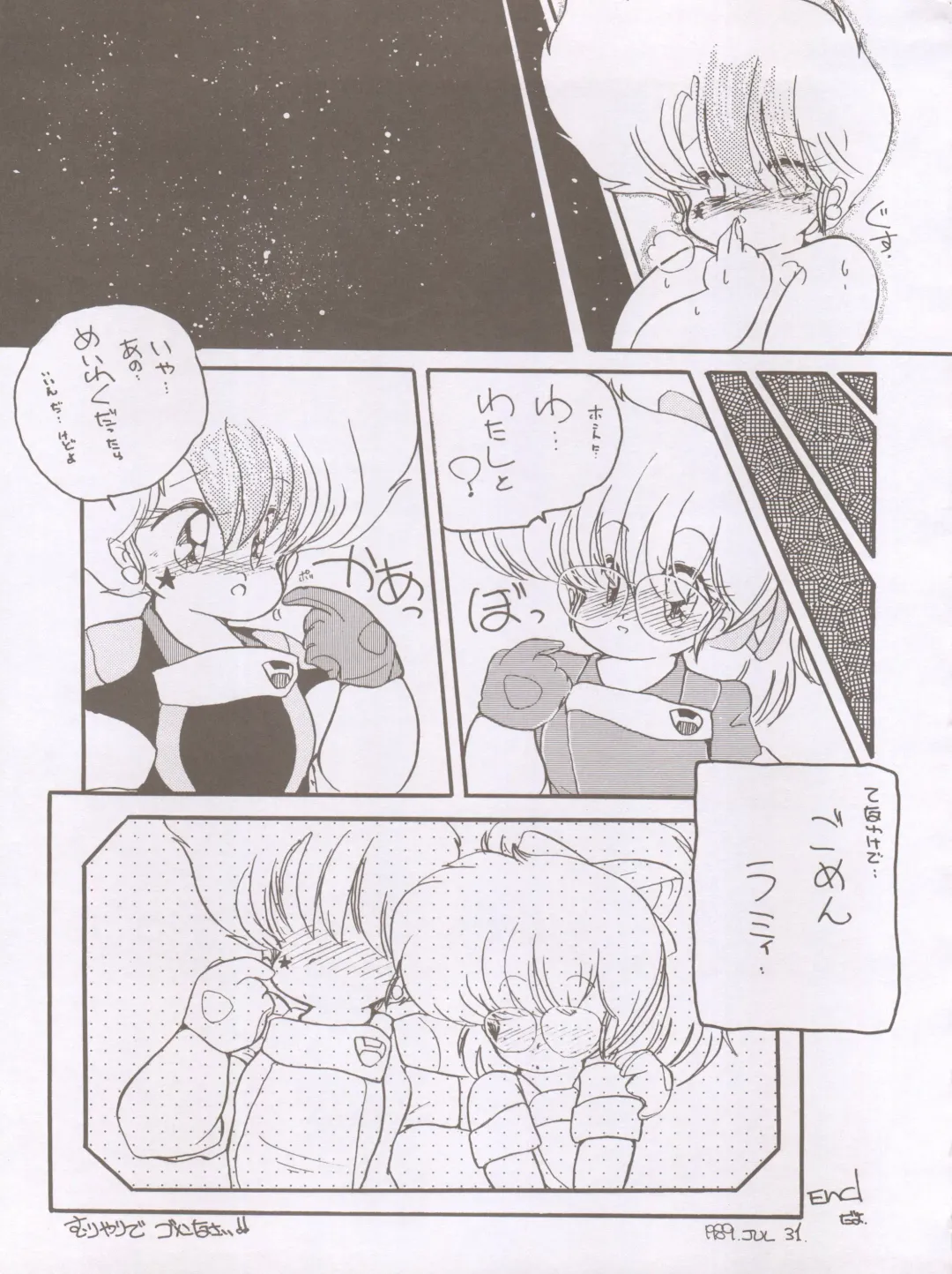 X DIGITALver.1,75 Fhentai - Page 32