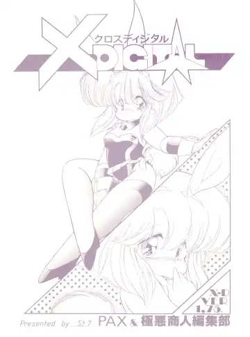 Read X DIGITALver.1,75 - Fhentai