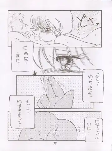 X DIGITALver.1,75 Fhentai - Page 28