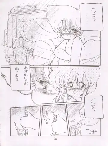 X DIGITALver.1,75 Fhentai - Page 29