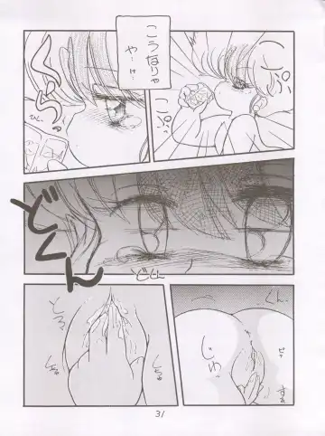 X DIGITALver.1,75 Fhentai - Page 30