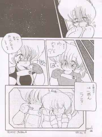 X DIGITALver.1,75 Fhentai - Page 32