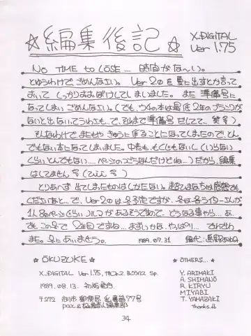 X DIGITALver.1,75 Fhentai - Page 33