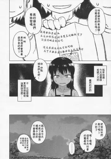 [Takatsu] S wa fragile no S Ch. 1-7 Fhentai - Page 47