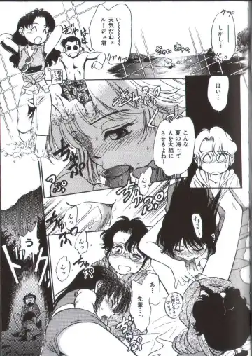 [Maka Fushigi] Seikimatsu Densetsu Fhentai - Page 10