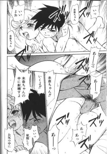 [Maka Fushigi] Seikimatsu Densetsu Fhentai - Page 29