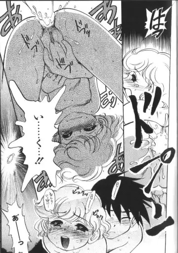 [Maka Fushigi] Seikimatsu Densetsu Fhentai - Page 30