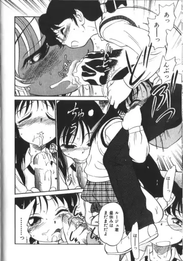 [Maka Fushigi] Seikimatsu Densetsu Fhentai - Page 35