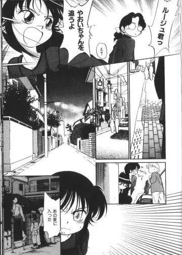 [Maka Fushigi] Seikimatsu Densetsu Fhentai - Page 46