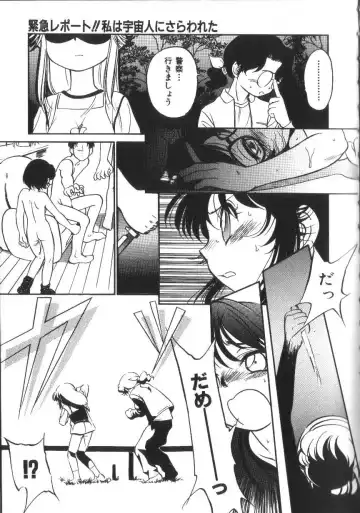 [Maka Fushigi] Seikimatsu Densetsu Fhentai - Page 56