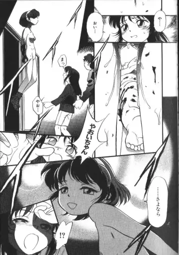 [Maka Fushigi] Seikimatsu Densetsu Fhentai - Page 58