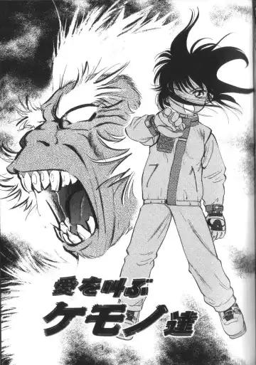 [Maka Fushigi] Seikimatsu Densetsu Fhentai - Page 64