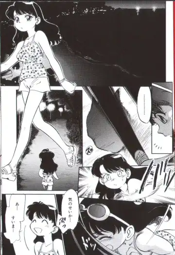 [Maka Fushigi] Seikimatsu Densetsu Fhentai - Page 7