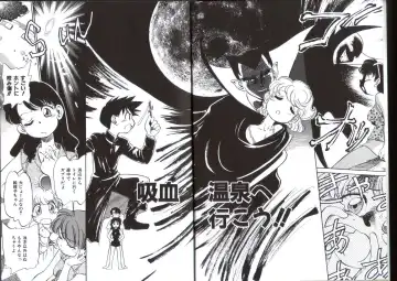 [Maka Fushigi] Seikimatsu Densetsu Fhentai - Page 8